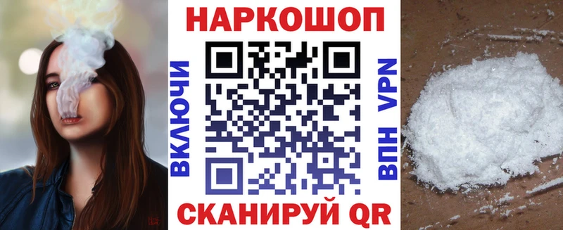 Виды наркоты Курчатов ГАШИШ Канабис СК Мефедрон COCAIN