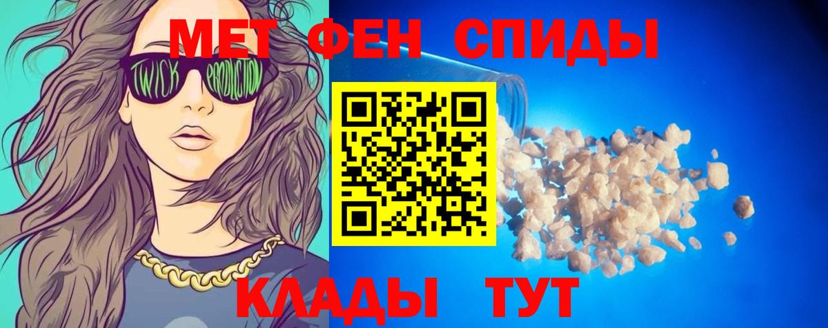 площадка формула  АМФ VHQ  Вход с VPN  АМФ  Курчатов  Амфетамин 