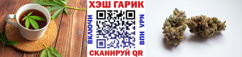 Еда ТГК конопля  Курчатов 