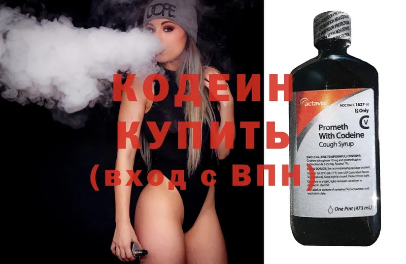 сколько стоит  MEGA ТОР  Codein Purple Drank  Курчатов 