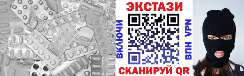 Экстази 280 MDMA  наркота  Курчатов 