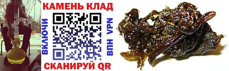 Гашиш VHQ Курчатов