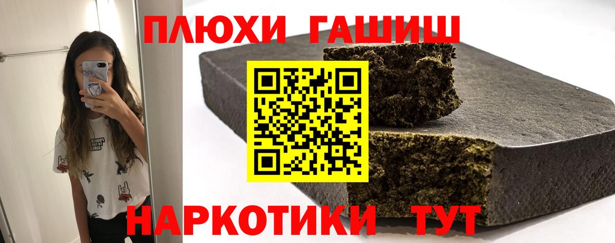 Кокаин  Курчатов  Мефедрон  Купить  Вход с VPN  Мефедрон  Гарик 