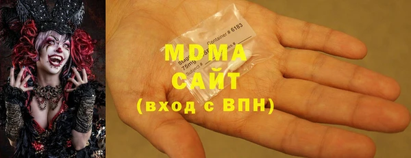 COCAINE Володарск