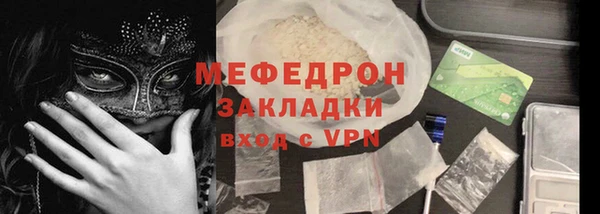 метамфетамин Лиски