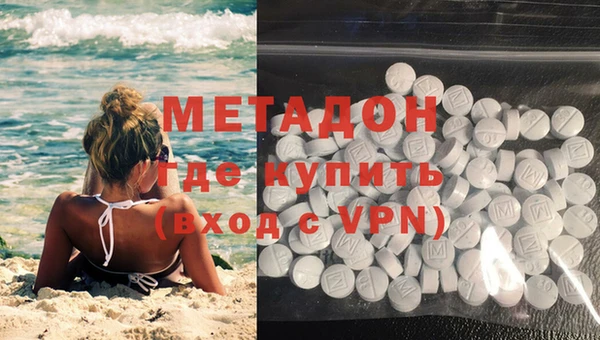 стафф Лагань