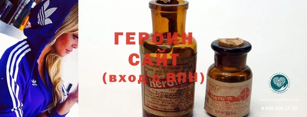 spice Лабытнанги