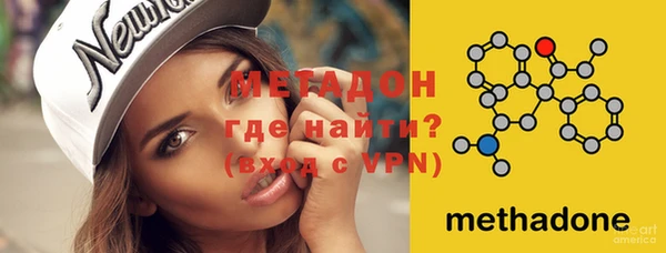 стафф Лагань