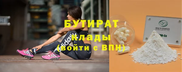 мет Лихославль