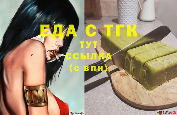 spice Лабытнанги