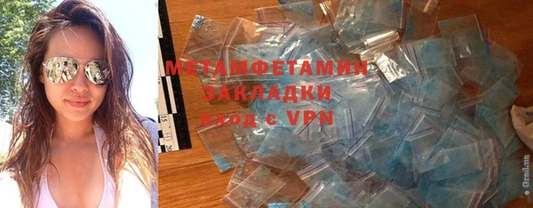 стафф Лагань