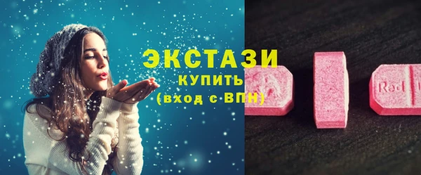 стафф Лагань