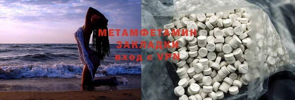 стафф Лагань