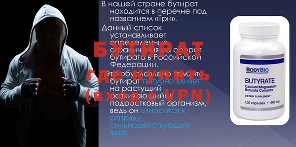 СК Ладушкин