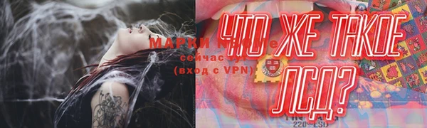 метамфетамин Лиски