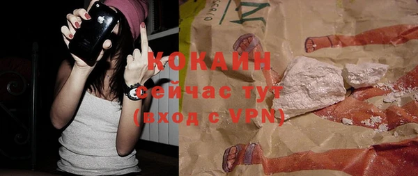 стафф Лагань