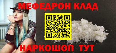 наркотики Кингисепп