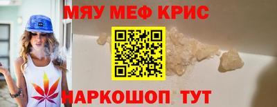 герыч Кинель