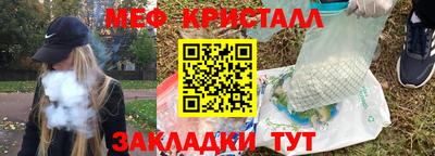 наркотики Кингисепп