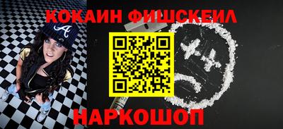 наркотики Кингисепп