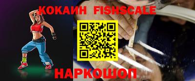 наркотики Кингисепп