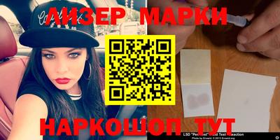 наркотики Кингисепп