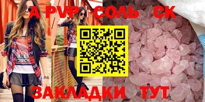 mdma Кимры