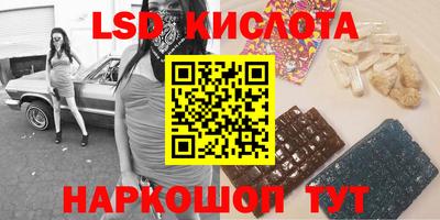 наркотики Кингисепп