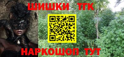 наркотики Кингисепп