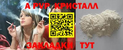 герыч Кинель