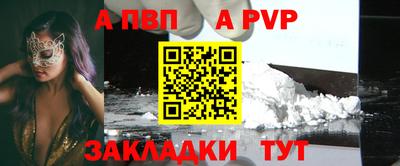 герыч Кинель
