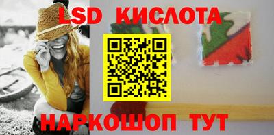 герыч Кинель