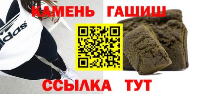 наркотики Кингисепп