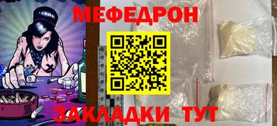 герыч Кинель