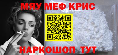 mdma Кимры