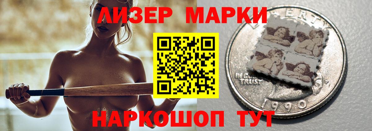 Лсд 25 экстази  Вход с VPN  ЛСД экстази ecstasy  Курчатов  Лсд 25 экстази кислота 