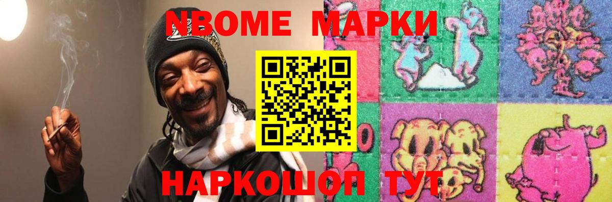 МДМА  Гашиш  Кокаин  Курчатов  Вход с VPN  Меф кристаллы  Мефедрон  Альфа ПВП СК кристаллы  Марихуана 