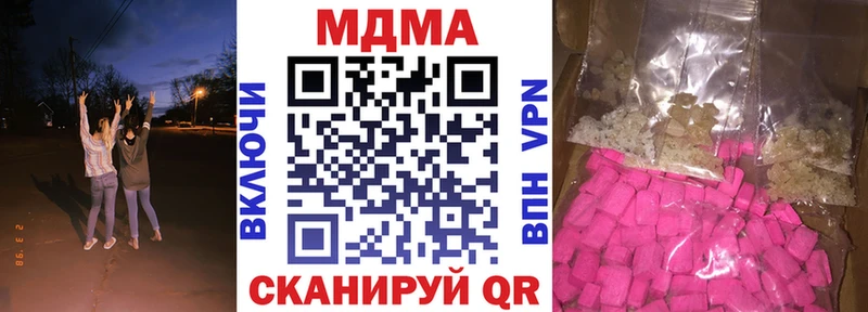 гидра рабочий сайт  где купить   Курчатов  МДМА молли 