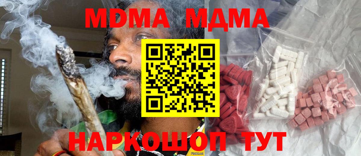 АМФЕТАМИН Курчатов