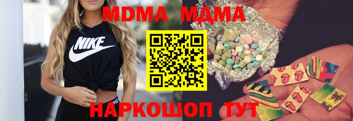 Галлюциногенные грибы Курчатов