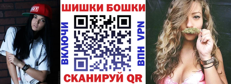 Конопля Ganja  блэк спрут tor  Курчатов 