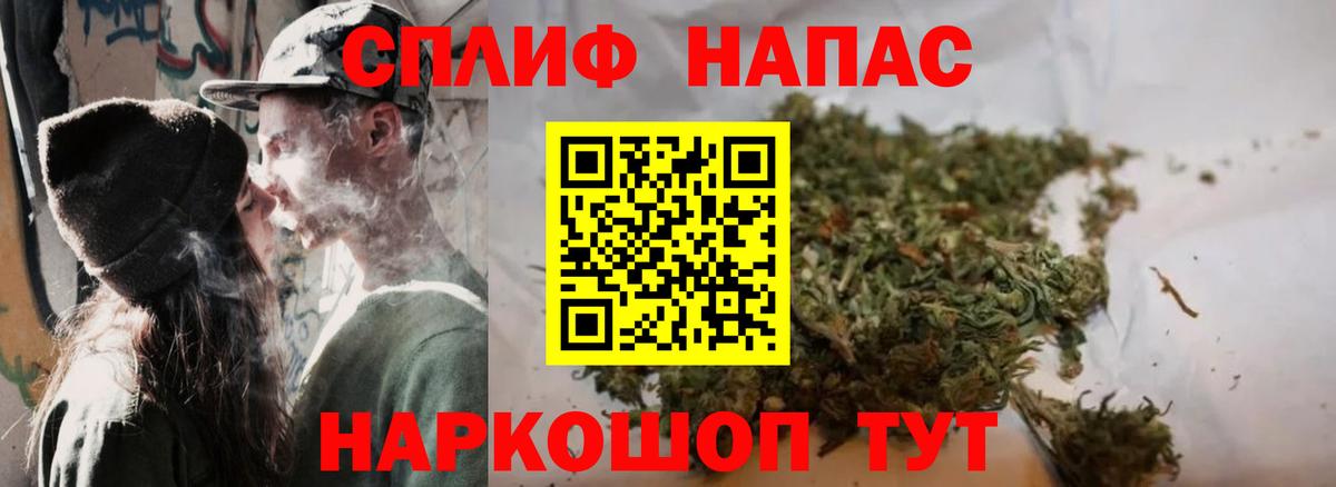 МАРИХУАНА VHQ Курчатов